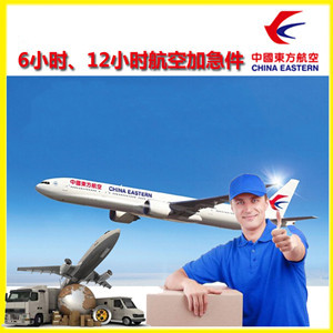 南通机场快递公司谈空运的四大作用是什么